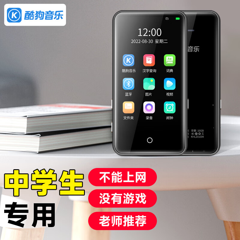 MP3MP4如何查历史价格|MP3MP4价格比较