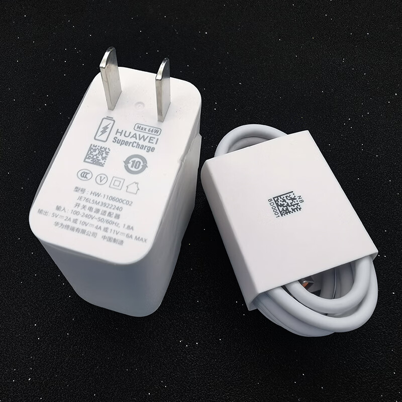 辉航(huihang)原装华为mate40pro手机充电器数据线66w快充头6a充电线