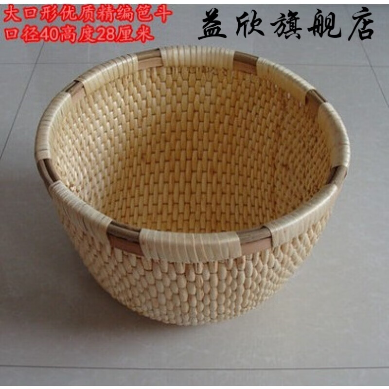 穆淳傲园艺手工艺品 柳条笆斗米斗收纳柳编筐柳匾竹筐簸箕竹匾竹篮