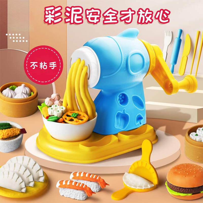 面条机儿童玩具套装幼儿超轻黏土彩泥模具女孩wjwj 面