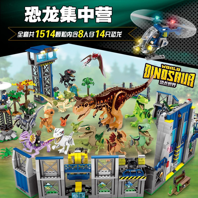 乐高恐龙积木男孩子拼装霸王龙玩具公园侏罗纪系列积木世界玩具男孩