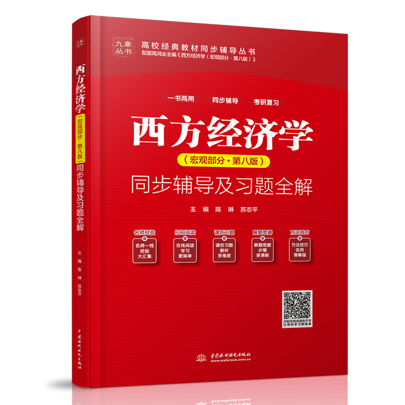 ѧ۲֡ڰ˰棩ͬϰȫ⣨У̲ͬ飩ʵ90.5Ԫ,ۺ18.1/