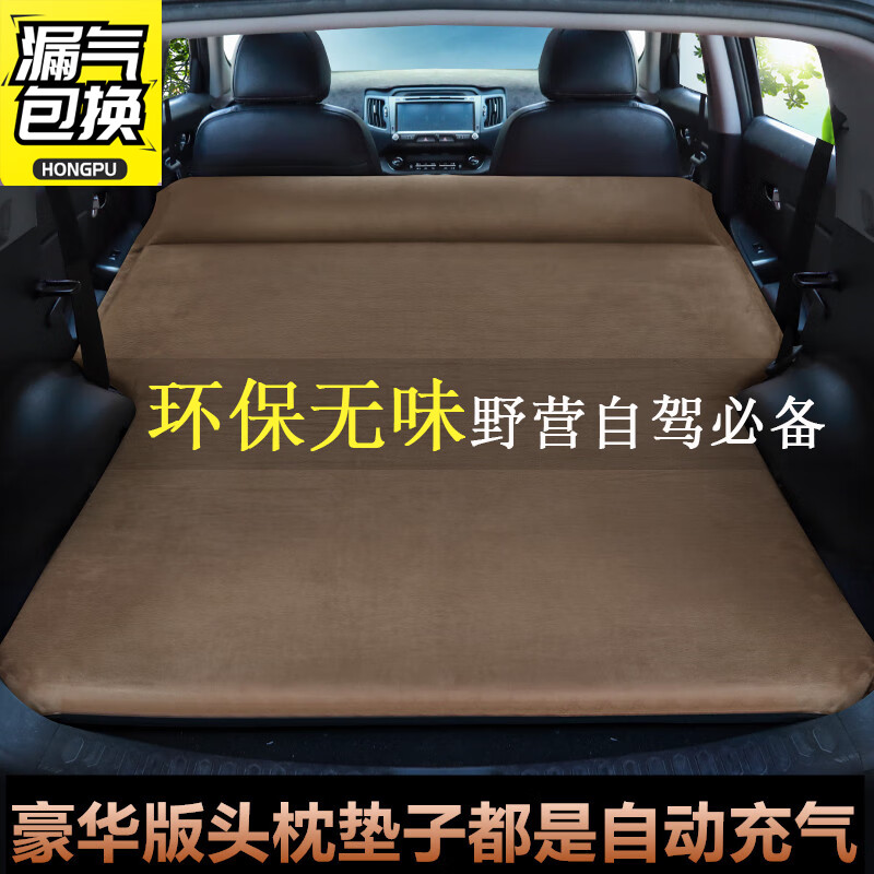 京东车载床商品怎么看历史价格|车载床价格走势图