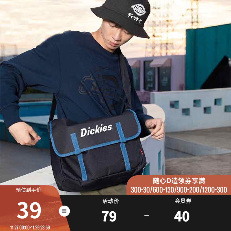 单肩包价格变动曲线|单肩包价格走势图