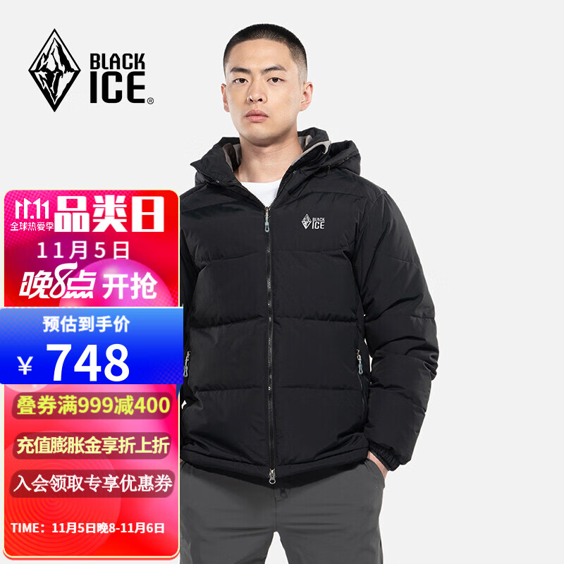 黑冰（BLACKICE）22秋冬新款户外防风连帽羽绒服男士短款鹅绒700蓬羽绒服经典款天枢PLUS 黑色 M