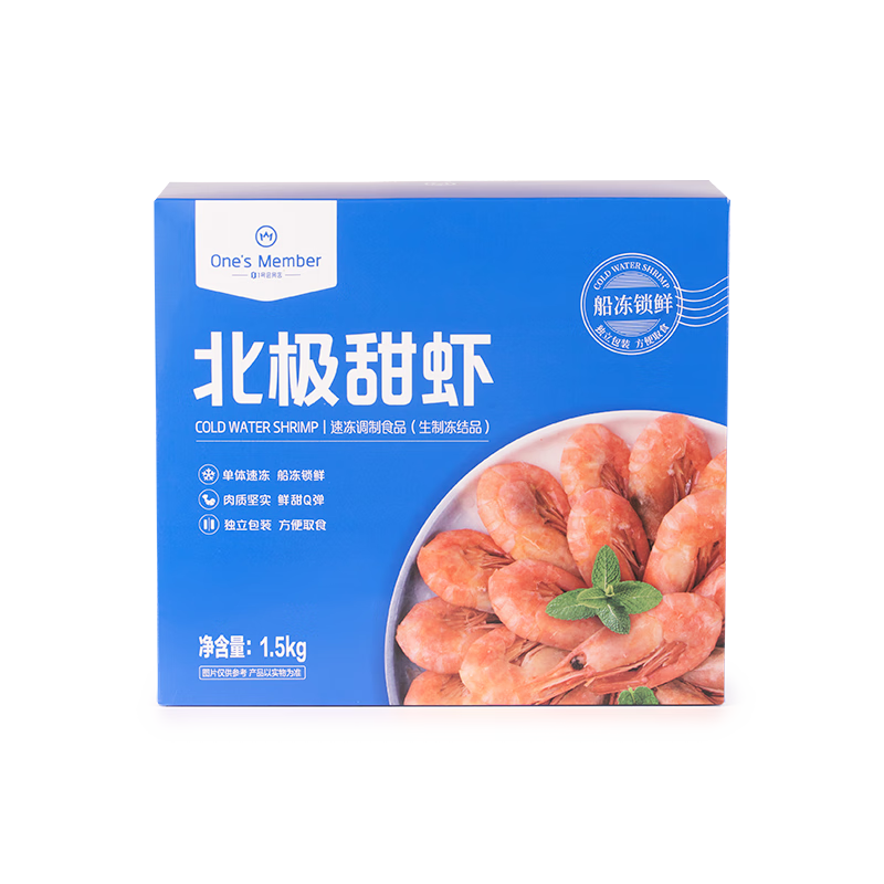 虾类怎么查询历史价格|虾类价格走势