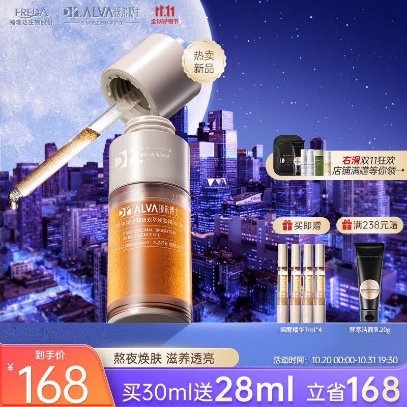 面部京东史低|面部价格历史