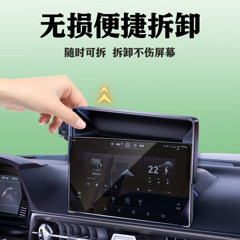 贝涵别克GL8 652T 艾维亚 653T陆尊专用车载手机支架汽车屏幕无线充电 【电动锁紧款】-内置电池-可横屏 20-24款GL8(652T)(12英寸屏专用)