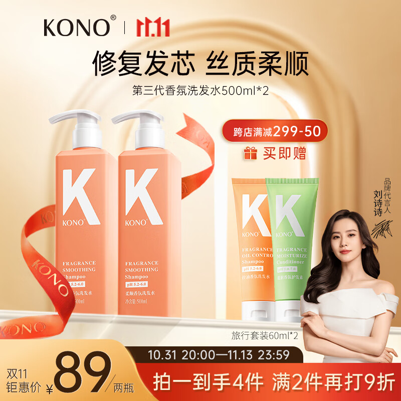 洗发水京东商品历史价格查询|洗发水价格比较