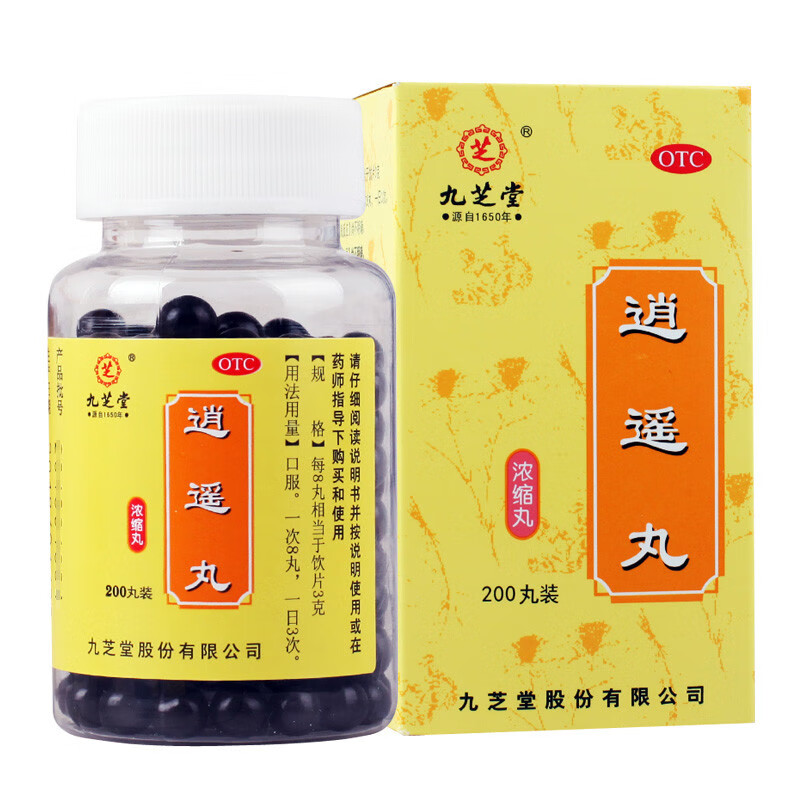 九芝堂逍遥丸(浓缩丸) 200丸疏肝健脾养血调经用于肝气不舒所致月经不
