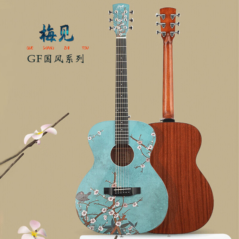 吉他历史价格查询|吉他价格历史