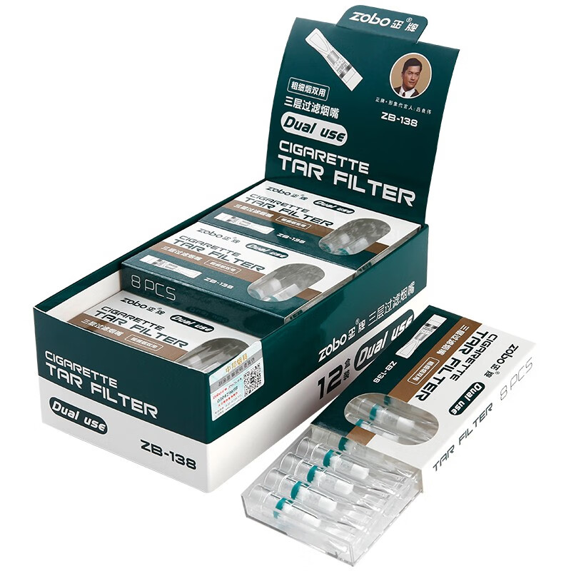 正牌正牌138粗细两用烟嘴过滤器抛弃型一次性男女士三重过滤烟嘴 138粗细两用三重烟嘴96支