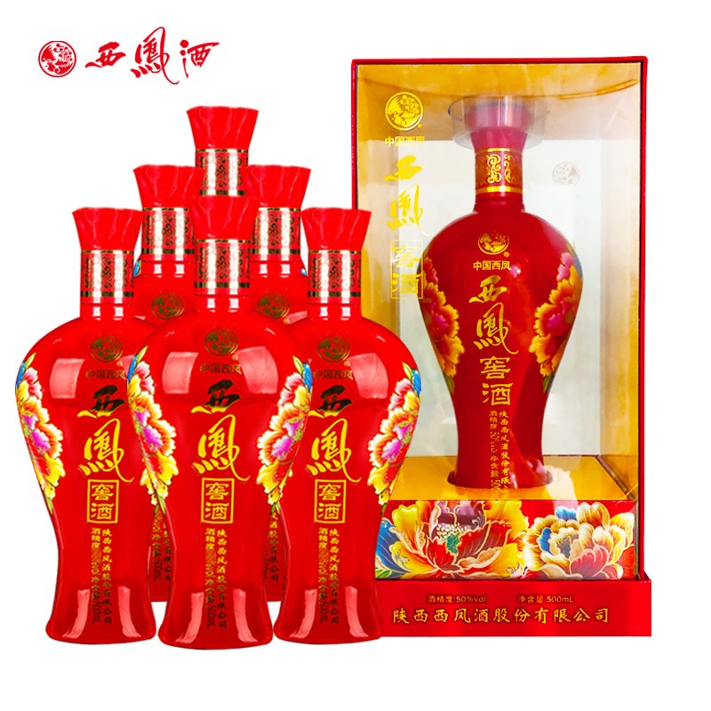 西凤酒窖酒50度浓香型白酒红瓶装 婚宴 宴席 500ml*6瓶