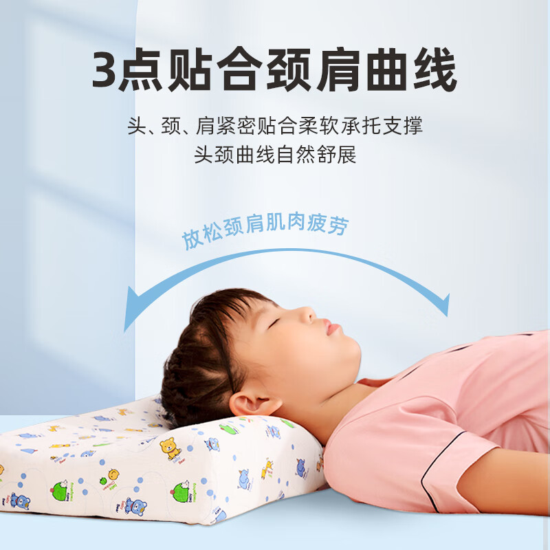 泰嗨（TAIHI） 泰国天然乳胶枕头 儿童枕 幼儿趴睡枕 平面枕 舒适透气 枕芯 大儿童枕单只装