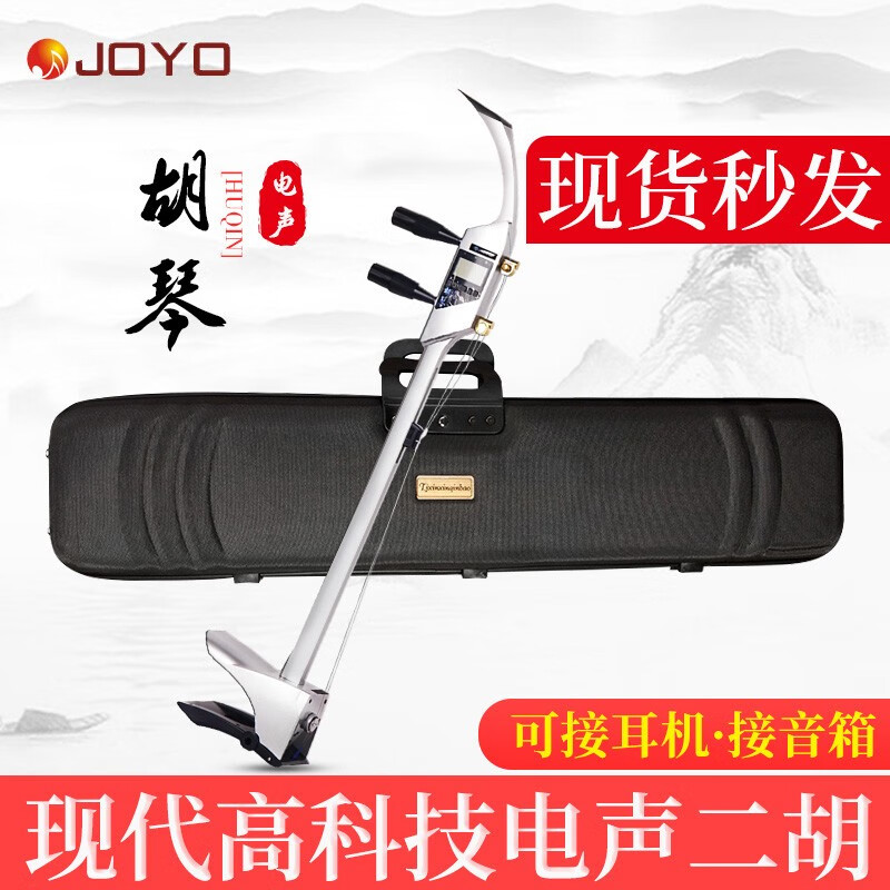 如何查询二胡历史价格|二胡价格历史