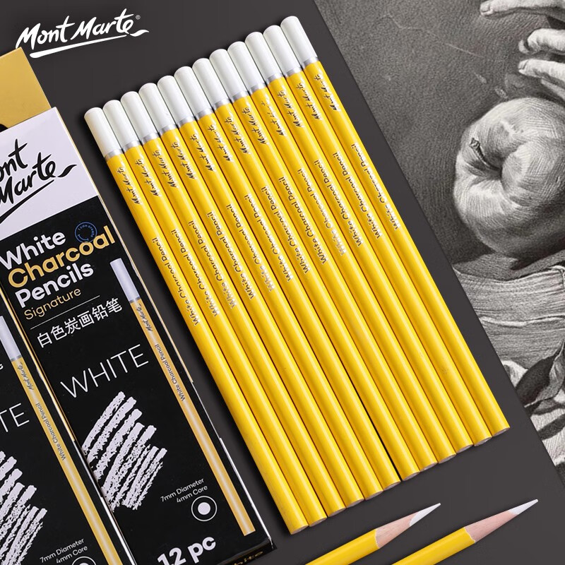 蒙玛特(Mont Marte)12支装白色炭画铅笔 专业素描绘画铅笔 美术生专用素描笔MPN0150