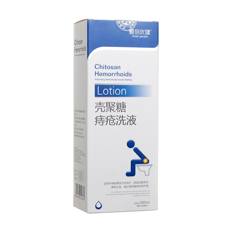 雅培优健 壳聚糖痔疮洗液280ml 痔疮清洁卫生洗护 1瓶