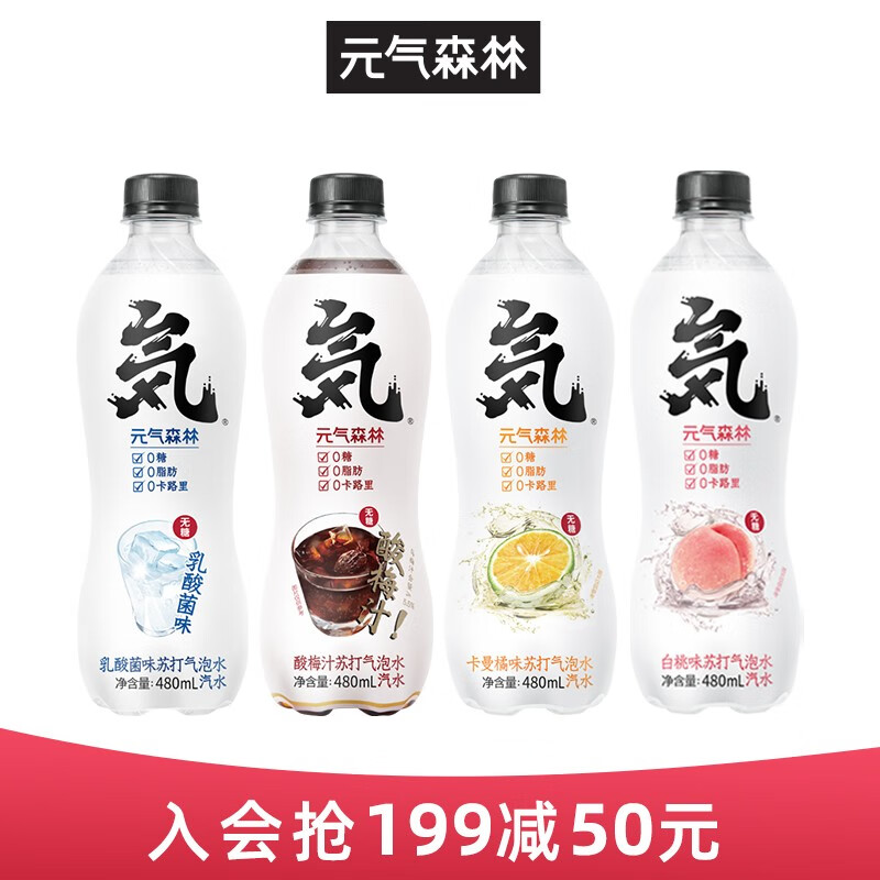 京东京东秒杀 2021-07-21 - 第17张  | 最新购物优惠券