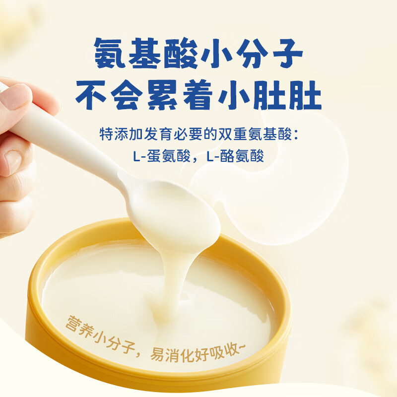 婴儿米粉哪个品牌好？7款精选好物，2025选购不迷茫-图片3