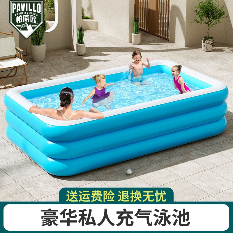 pavillo蓝白儿童充气游泳池 家用大型户外泳池 矩形三层加厚男女童戏