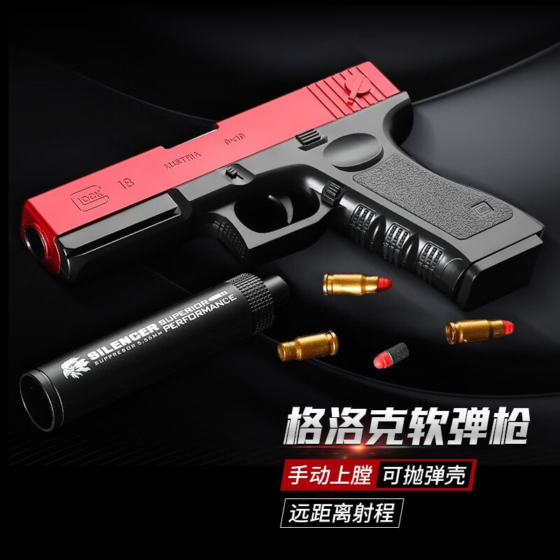 南方智库软弹枪系列-价格历史走势与销量趋势分析
