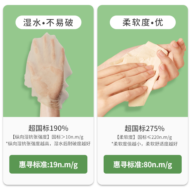 惠寻抽纸20包*300张 100抽/包竹浆纤维本色绵柔面巾纸抽餐巾纸巾