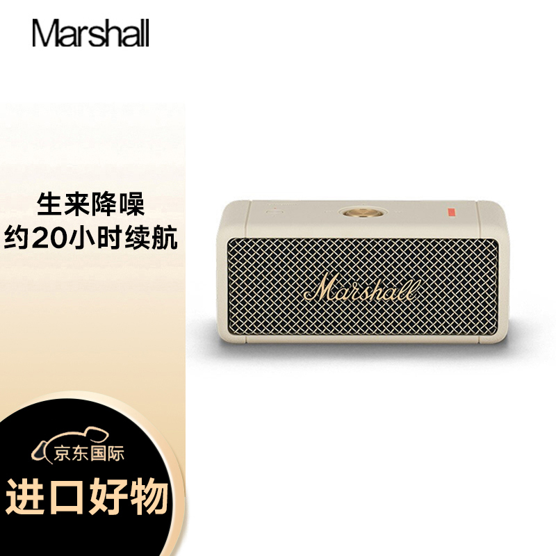 马歇尔（Marshall）EMBERTON 便携式无线蓝牙音箱 家用户外防水小音响 油彩白 