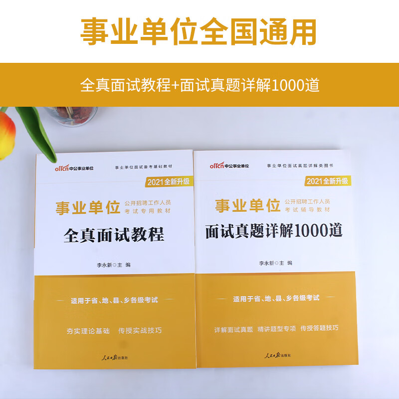 華圖面試協議班靠譜嗎_華圖面試班價格表_華圖面試培訓班