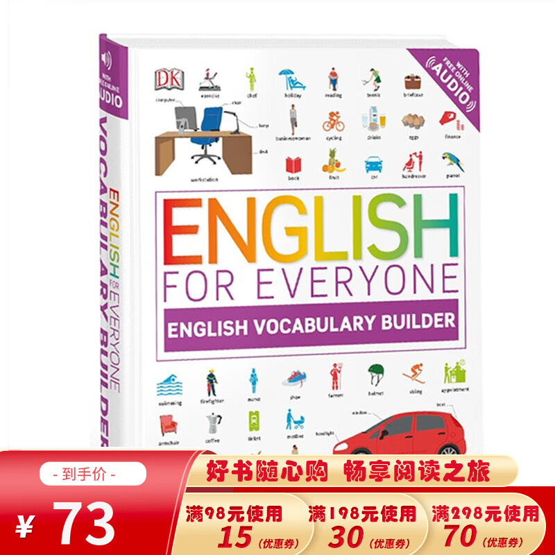 DK新视觉 人人学英语 词汇图解指南English for Everyone English Vocabulary Builder词汇训练 学习+练习3000个单词短语 . 梦想童趣城