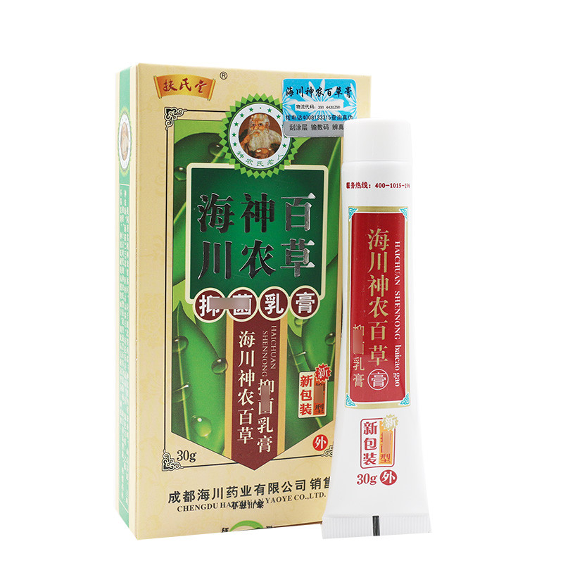 【1曾1】扶氏堂神农百草膏二代加型30g皮肤抑菌止痒软膏成都海川神农