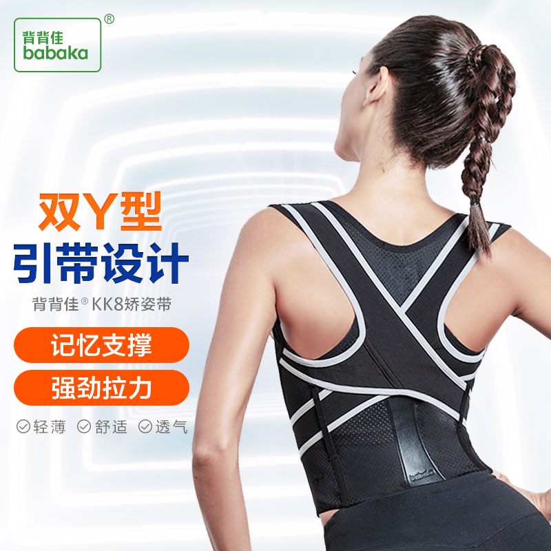 如何挑选最适合你的背矫带,京东历史价格和销量趋势分析!