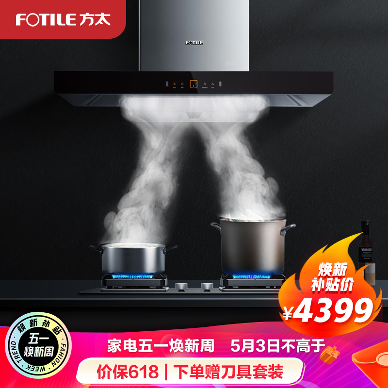 京东数码家电 2021-05-03 - 第17张 | 最新购物优惠券 京东数码家电 2021-05-03 - 第17张 | 最新购物优惠券