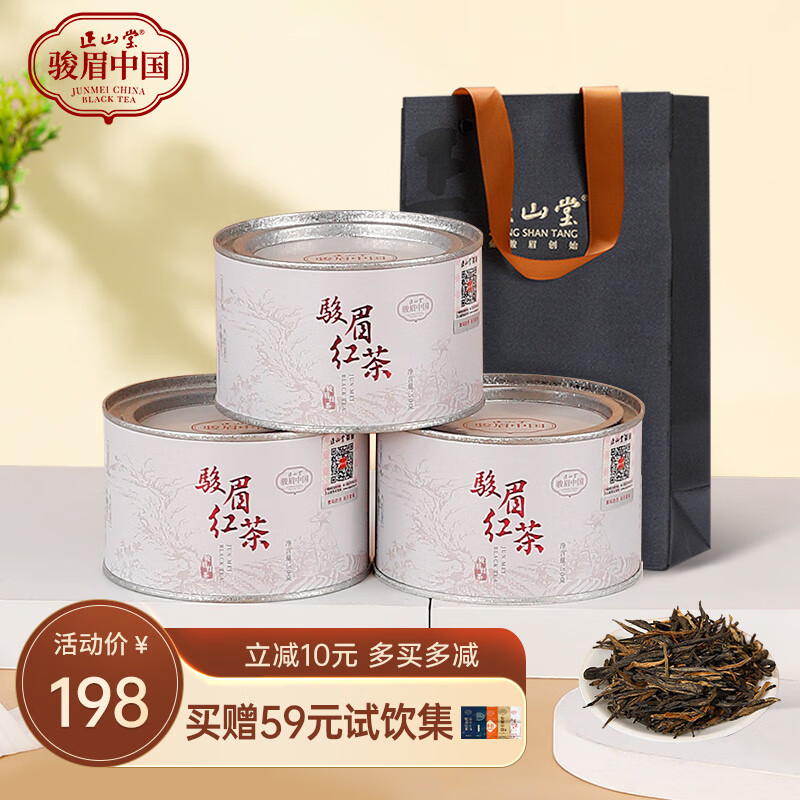 红茶历史价格最低点|红茶价格走势