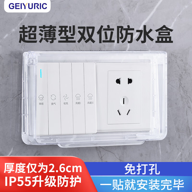 在网上购物怎么查开关插座历史价格的|开关插座价格走势图