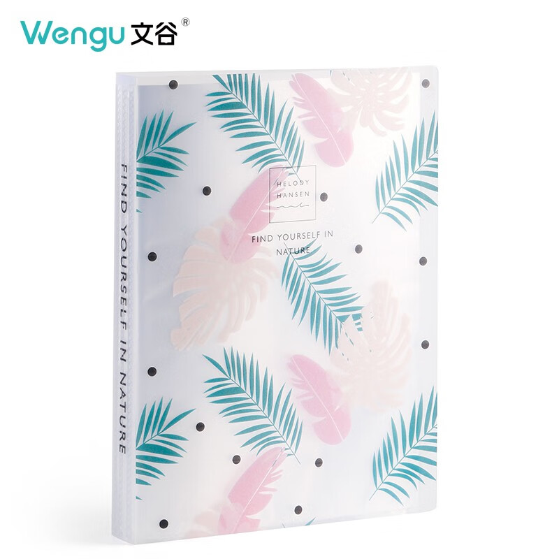 可以看文件管理价格波动的App|文件管理价格历史