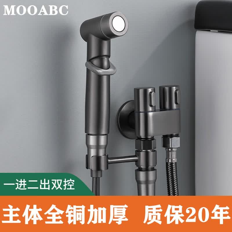 马桶喷水枪增压马桶伴侣一进二出双控迷你角阀喷枪卫生间冲洗双用 【铜款】枪灰色马桶喷枪套装高性价比高么？