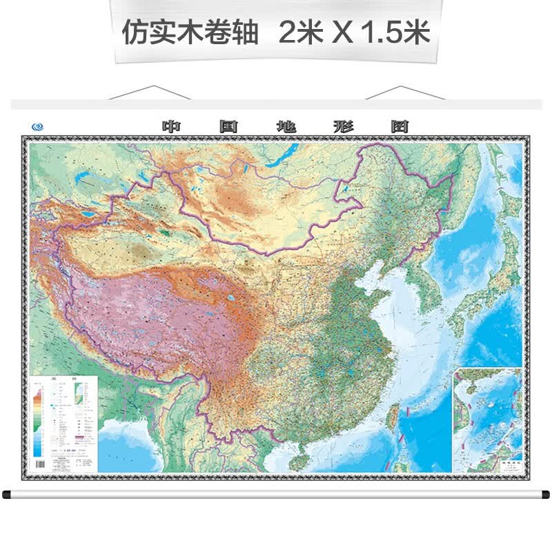 中国地形图（2米*1.5米 大尺寸地图挂图 高档仿实木卷轴 升级版挂图）使用感如何?
