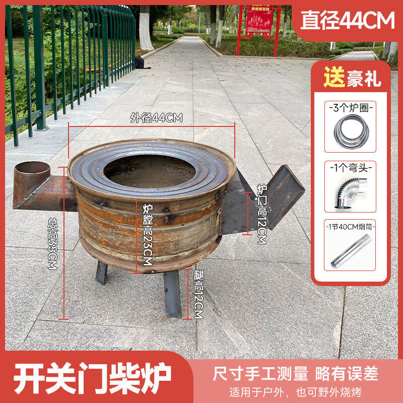 图姆斯车轮毂改装柴火灶旧改造柴火炉汽车钢圈加厚农村木柴炉柴火炉灶