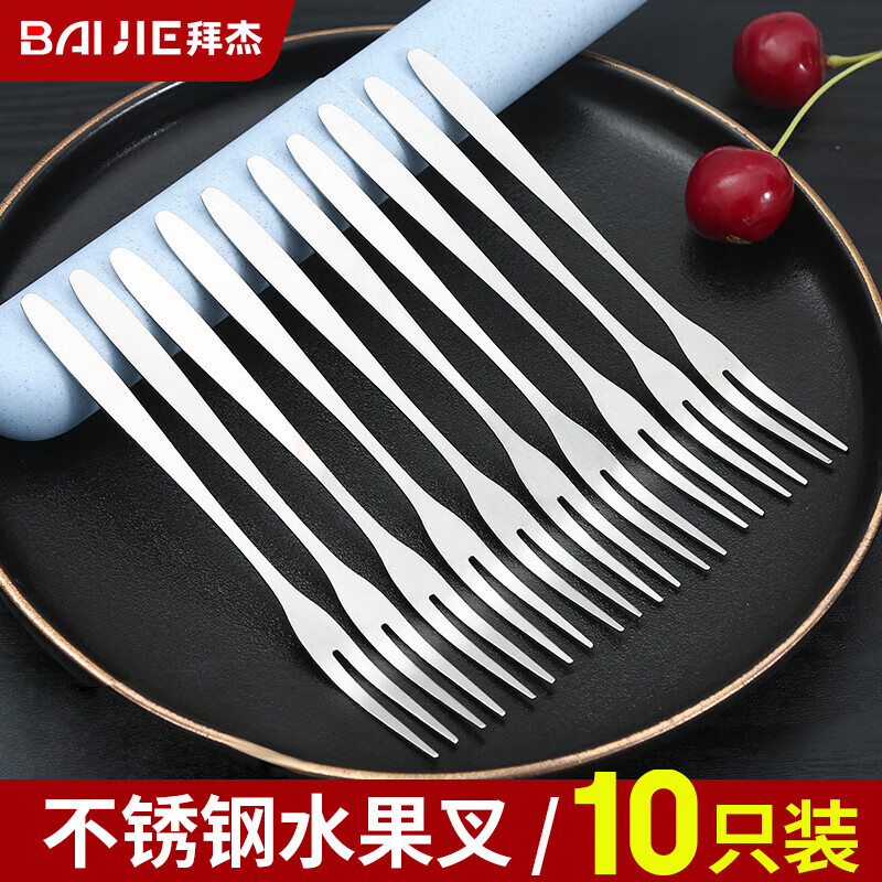 ݽܲˮƷС±ͯ10֧װ11.6Ԫ