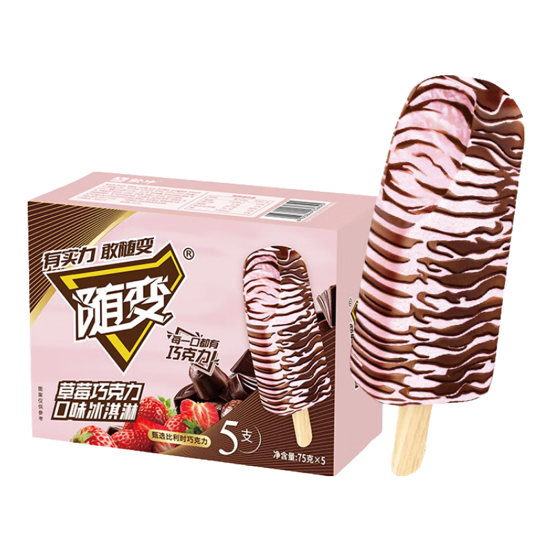 蒙牛（MENGNIU）新说唱同款随变草莓巧克力口味冰淇淋75gx5支(家庭装)