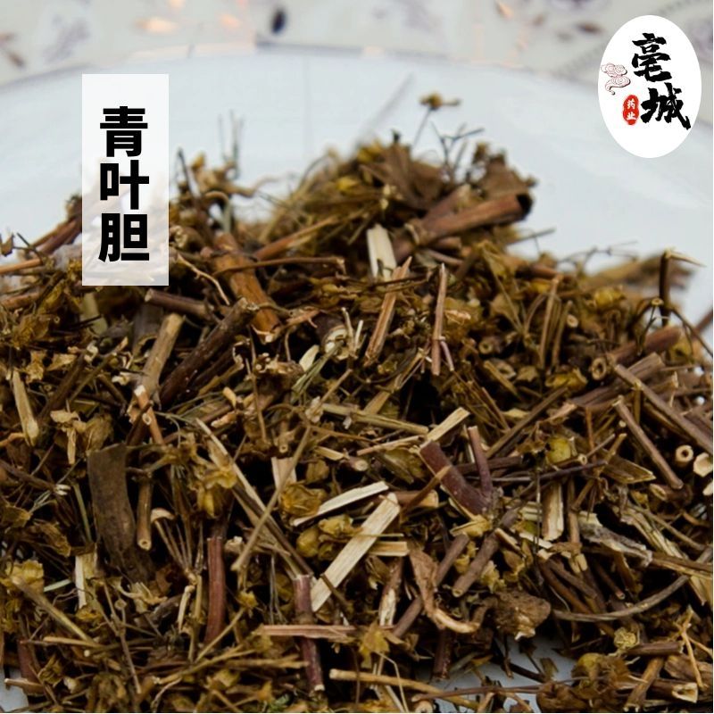 中材青叶胆 500克 别名小青鱼胆七疸青叶 实体铺