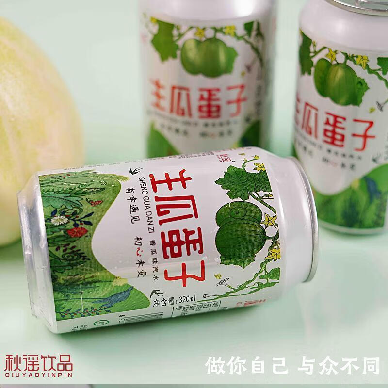 踏Ⅷ梅 香生瓜蛋子320ml*6瓶东北儿时怀旧老式汽水香瓜味碳酸饮料 320