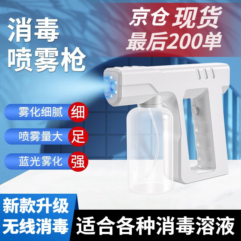 浴室用品京东史低|浴室用品价格走势图