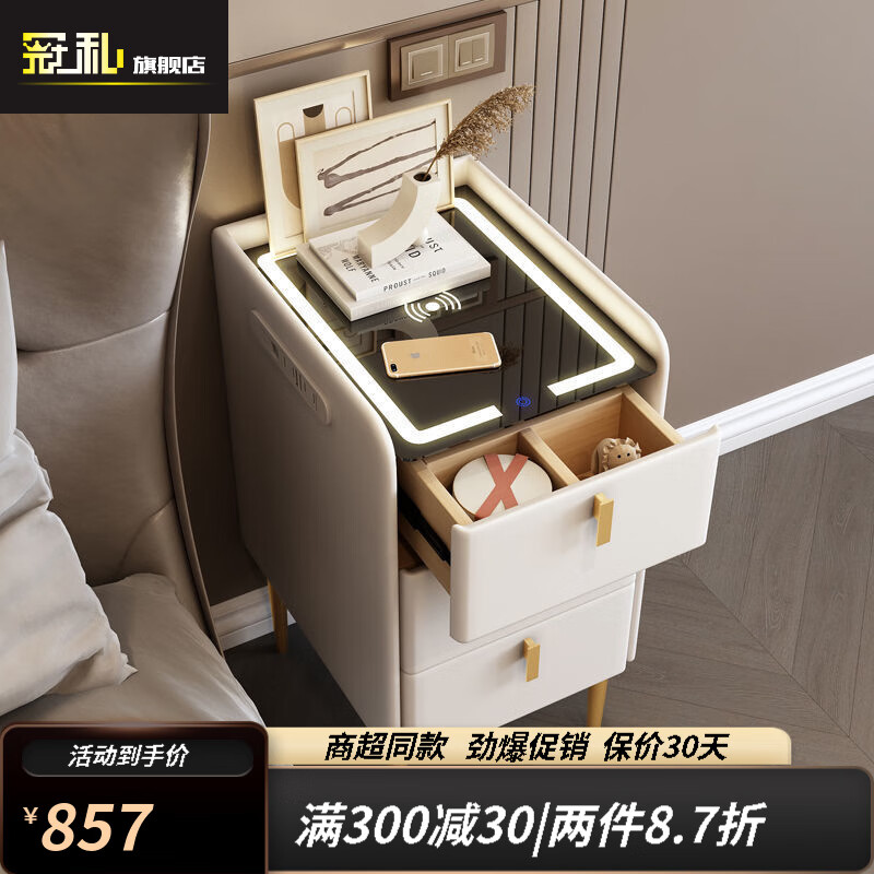 京东直接查看床头柜价格走势|床头柜价格走势