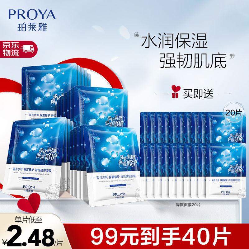 京东历史最低价商品榜 2022-05-15 - 第6张 | 最新购物优惠券 京东历史最低价商品榜 2022-05-15 - 第6张 | 最新购物优惠券