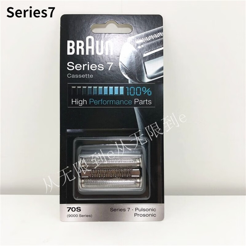 braun 博朗series7 70s 70b s7 7系小猎豹73s剃须刀刀网网罩刀头 70s