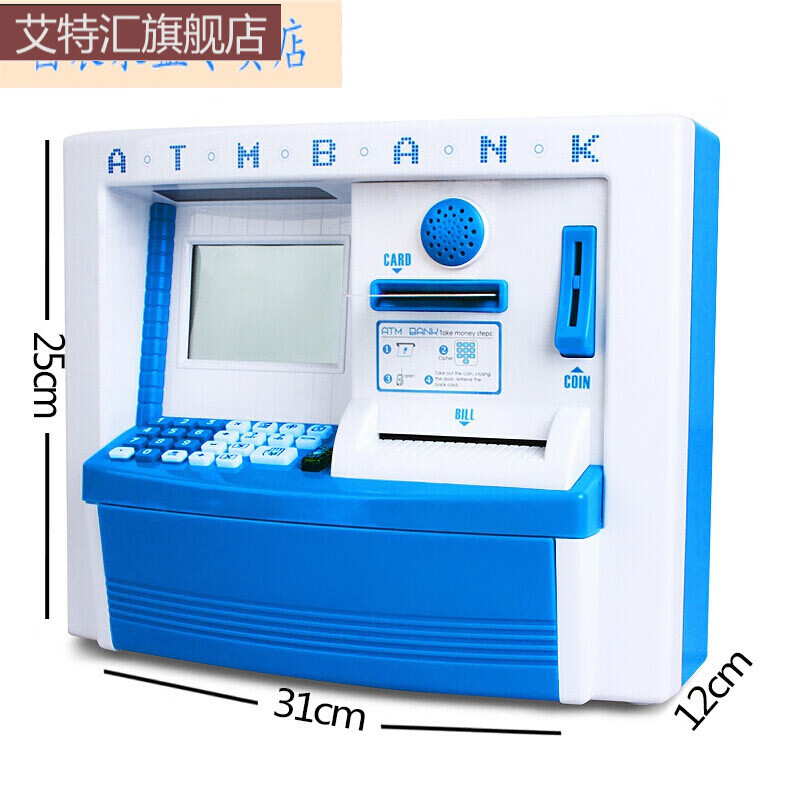 智能储钱atm密码存钱储蓄罐女儿童创意可爱自动存款存取款机男大 蓝色