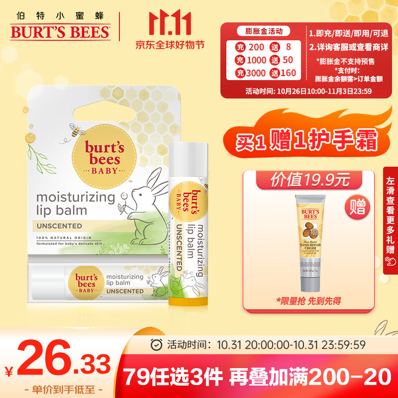 京东母婴玩具 2023-10-31 - 第11张 | 最新购物优惠券 京东母婴玩具 2023-10-31 - 第11张 | 最新购物优惠券