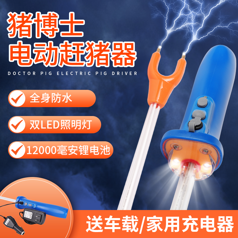 想查猪用器具价位用什么查询|猪用器具价格历史