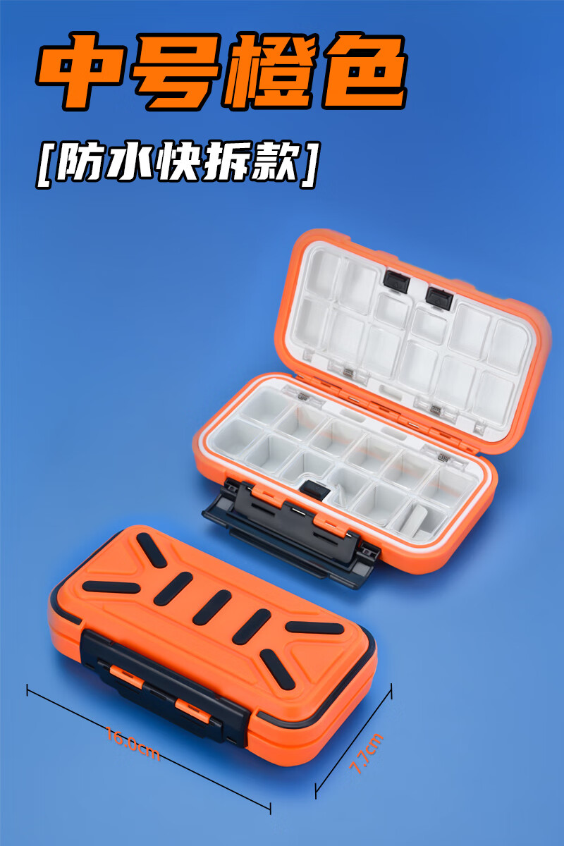 邓刚大师推荐钓鱼配件盒渔具防水路亚盒工具盒